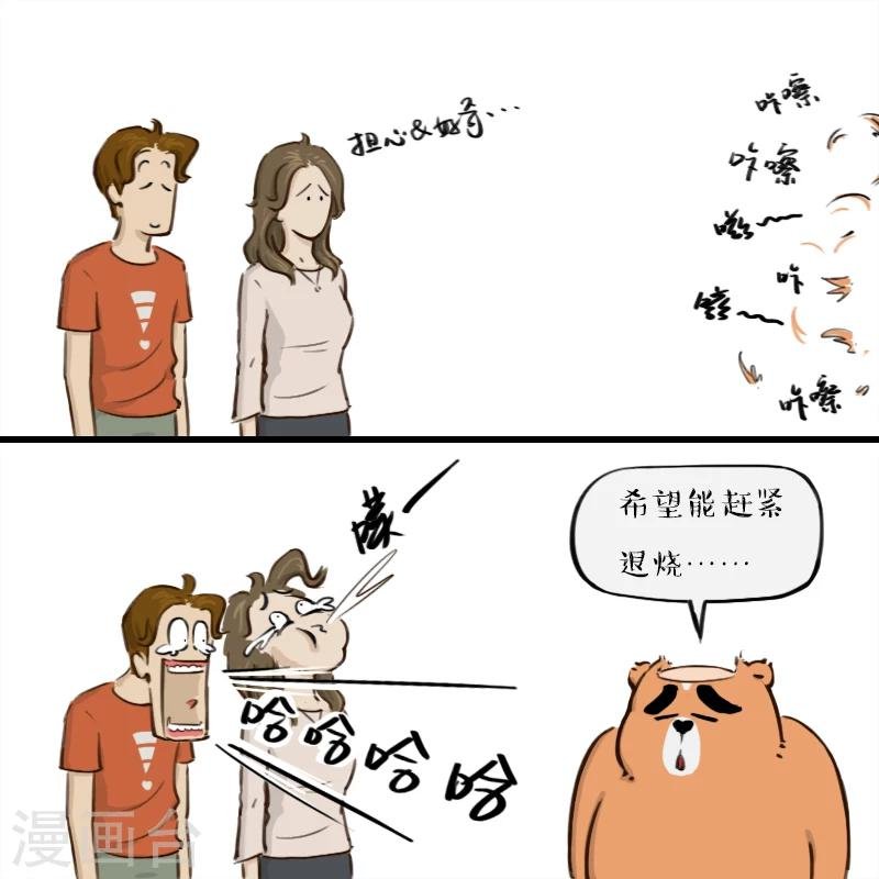 第74话