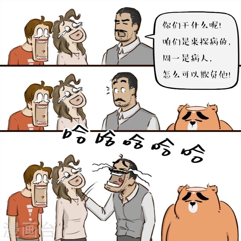 第74话