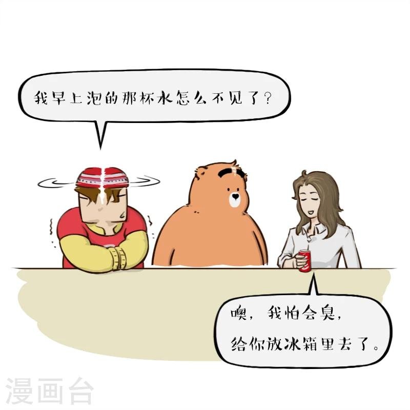 第78话