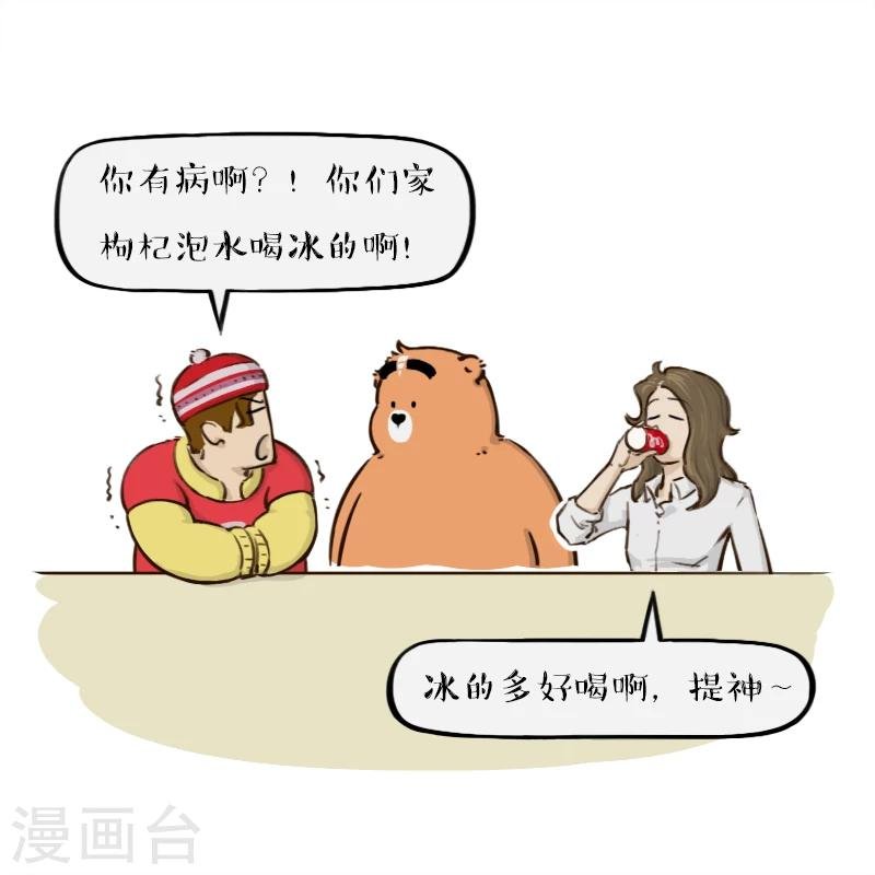 第78话