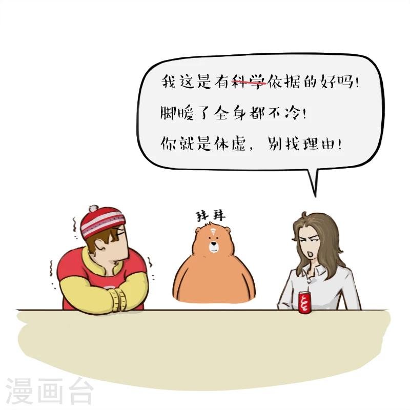 第78话