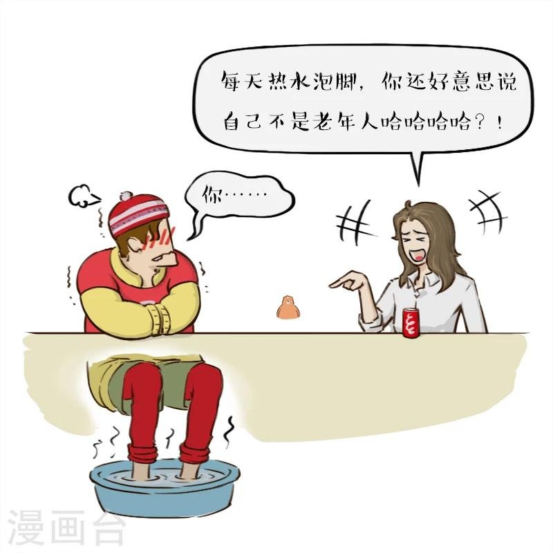 第78话