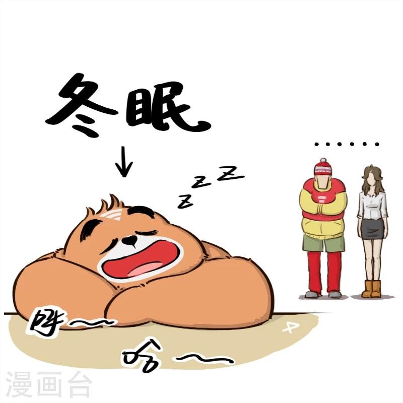 第78话