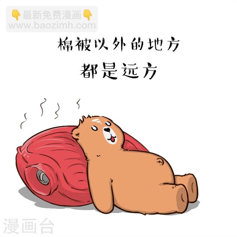 第78话