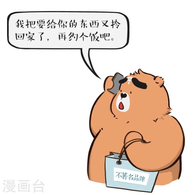 第79话