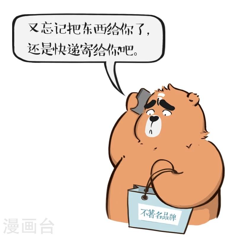 第79话