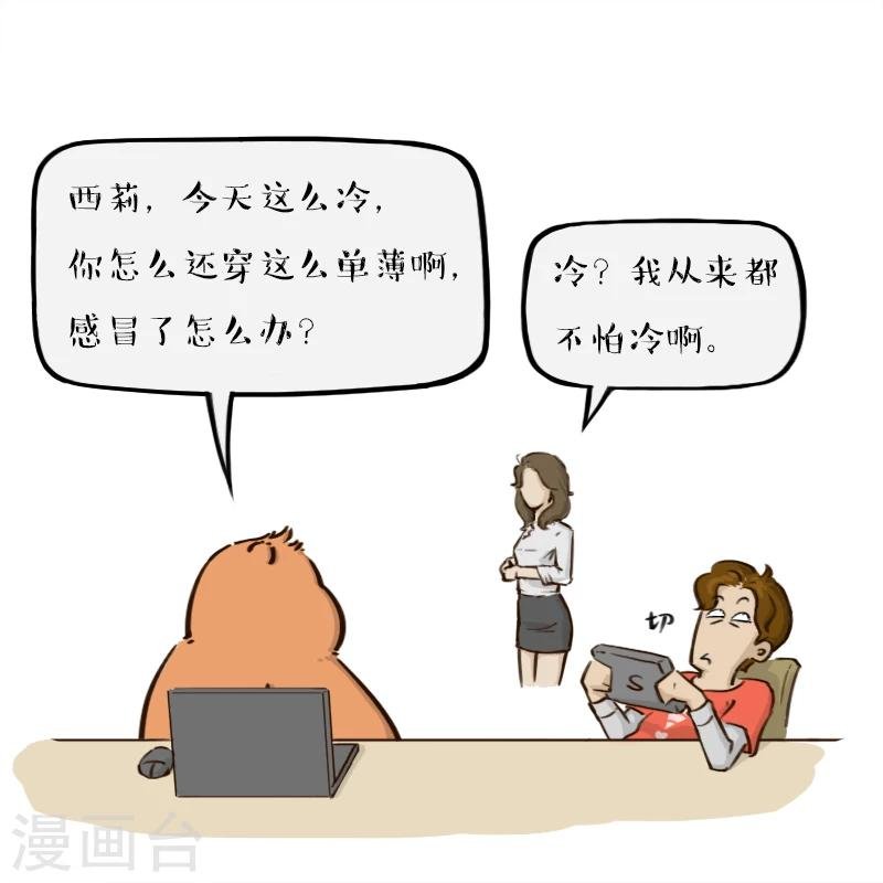 第80话