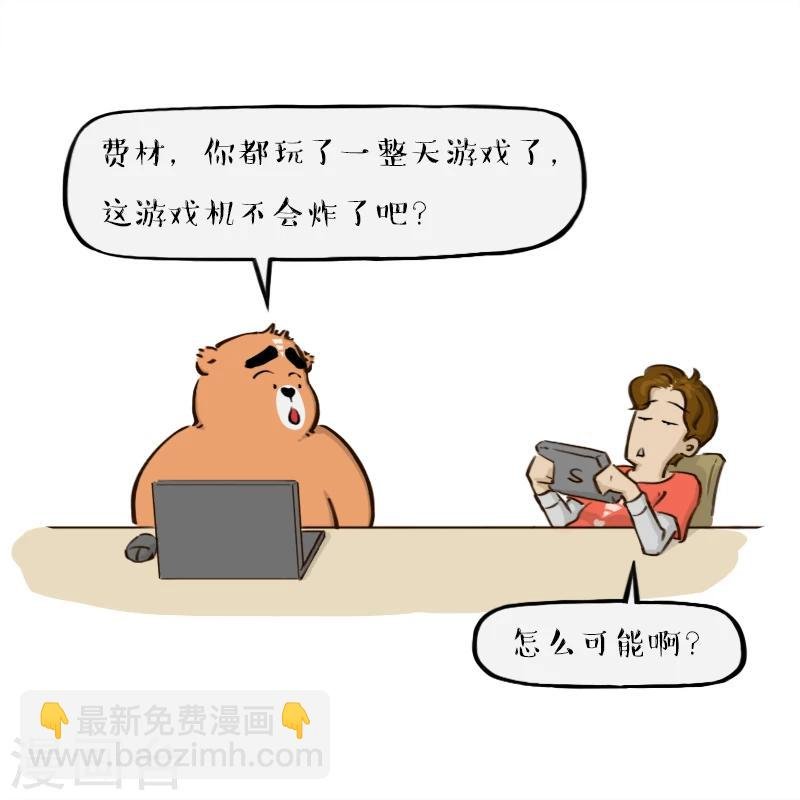 第80话