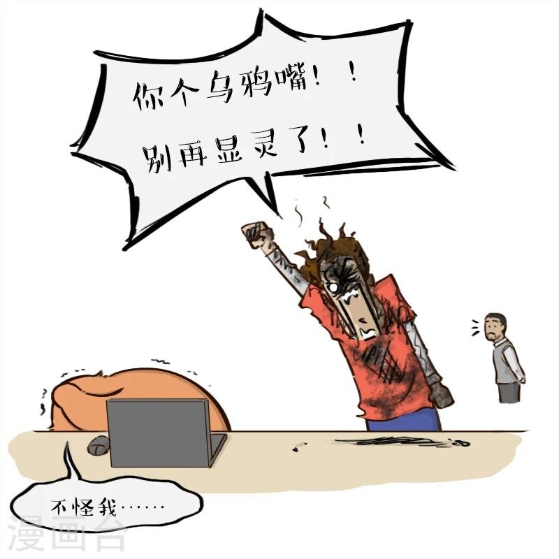 第80话