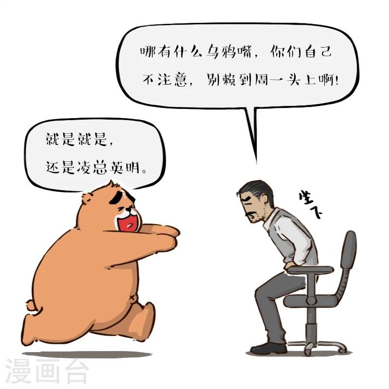 第80话