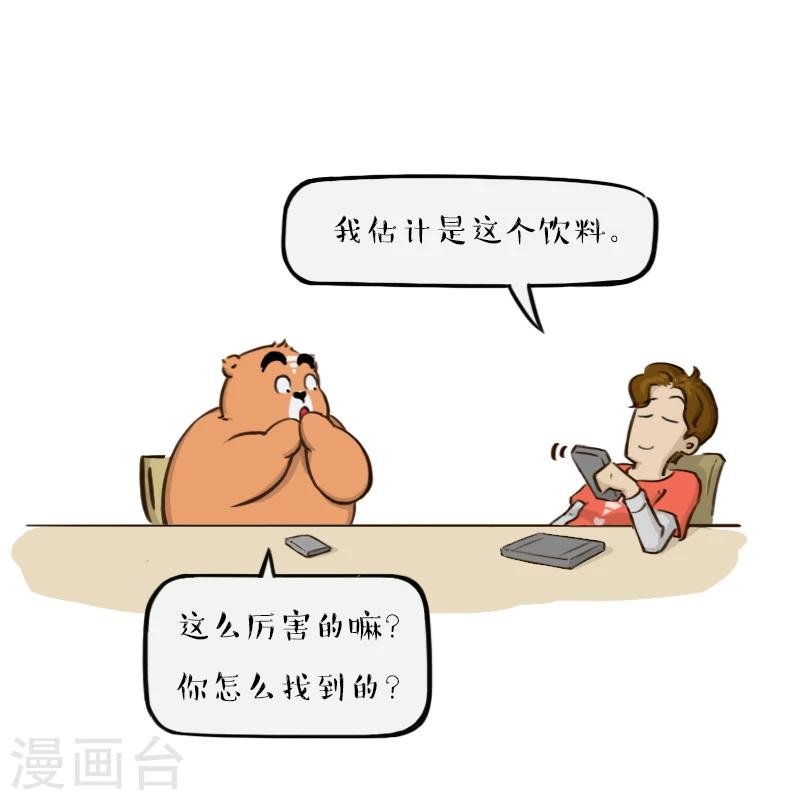 第81话
