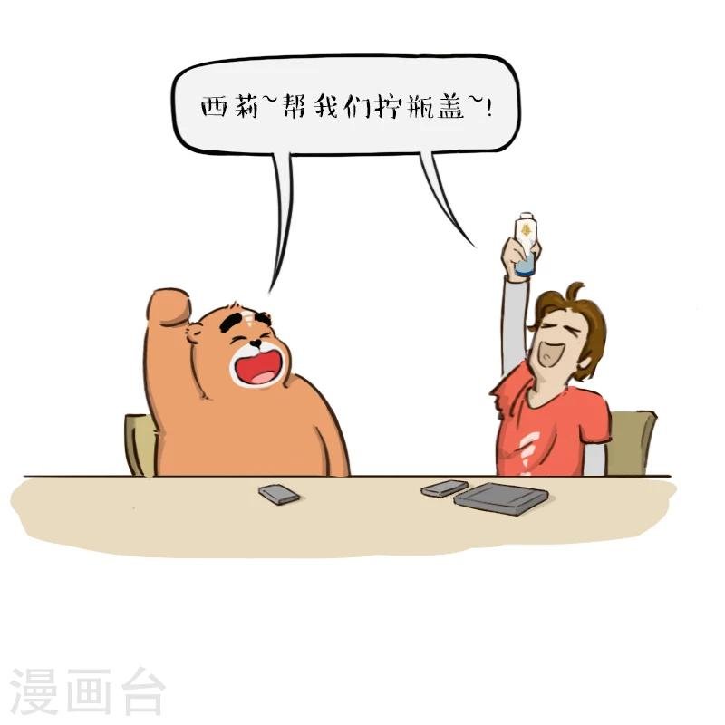 第81话