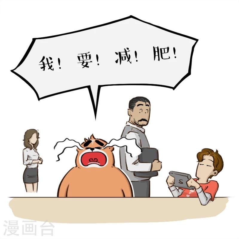 第82话