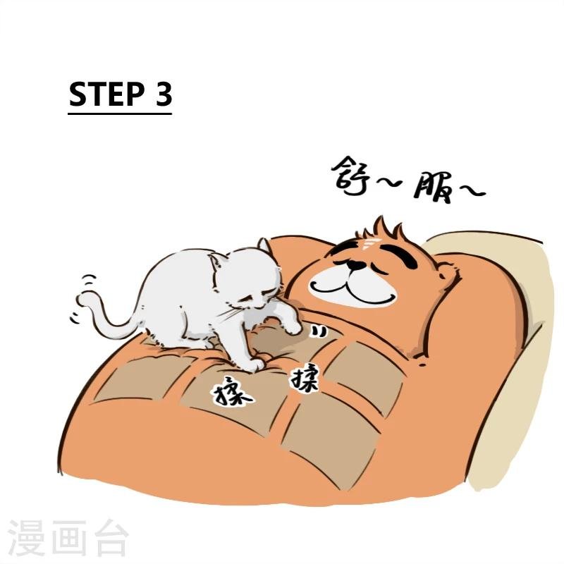 第82话