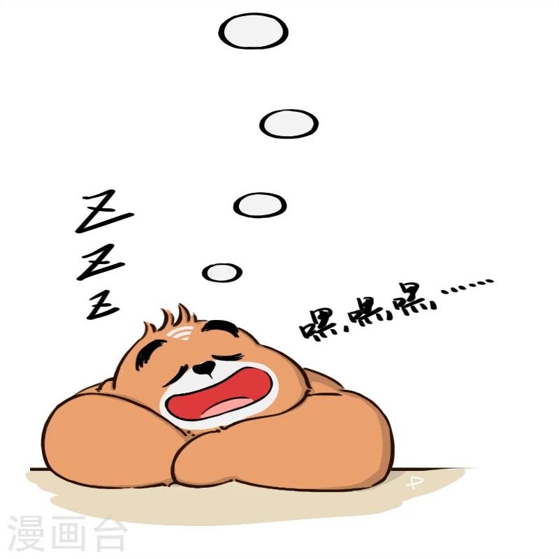 第82话