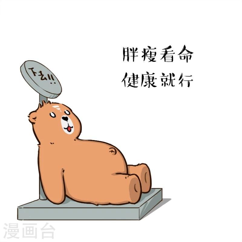 第82话