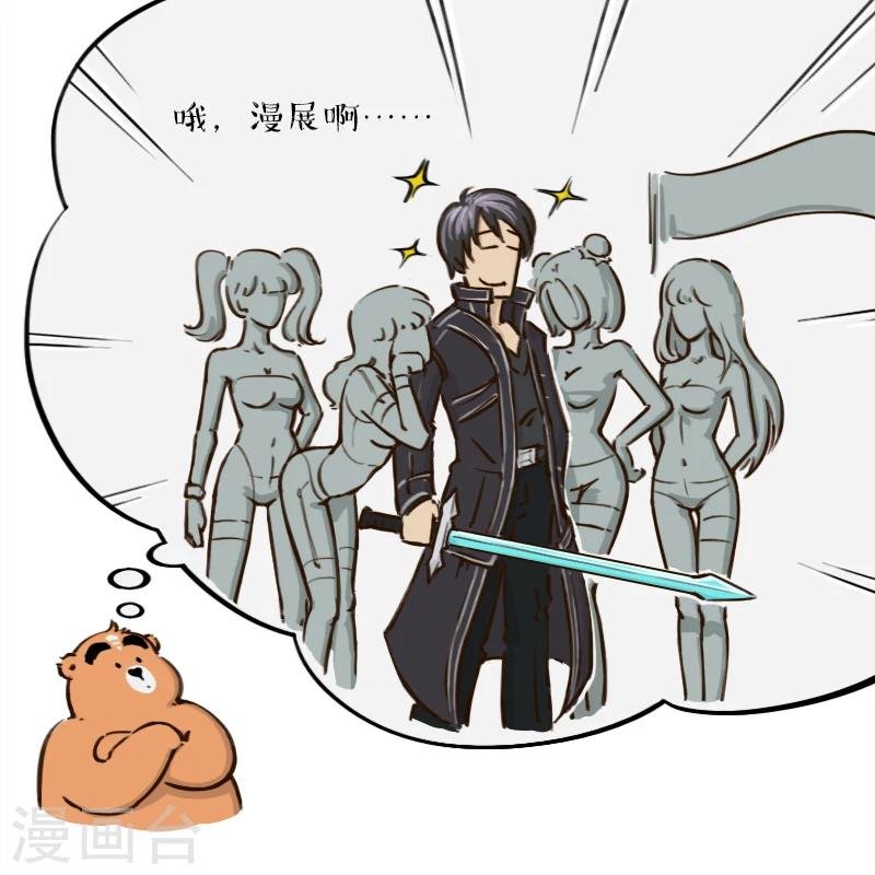 第84话