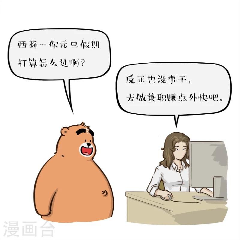 第84话