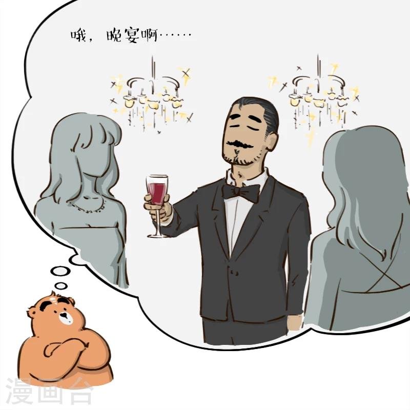 第84话