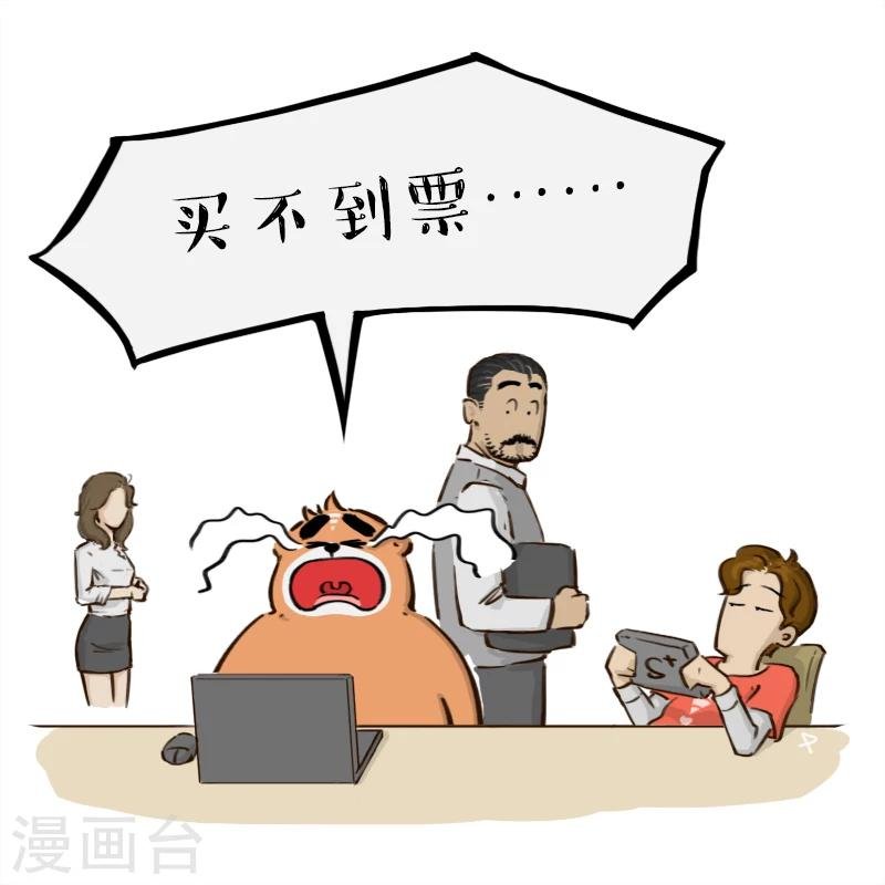 第84话