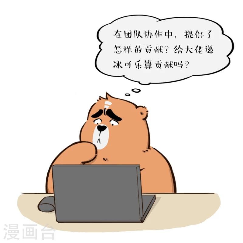 第85话