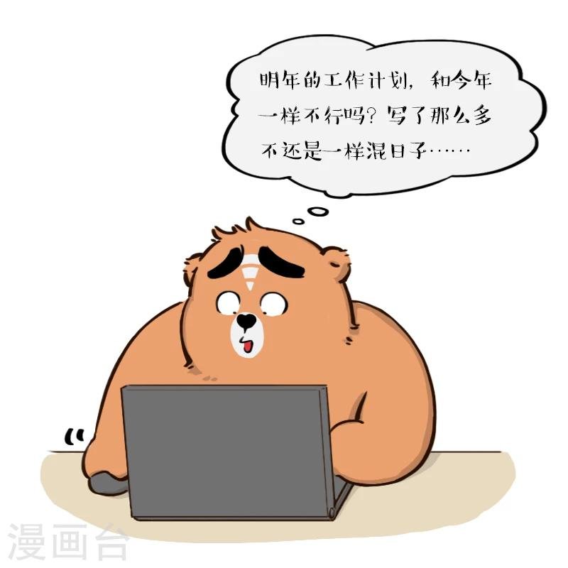 第85话