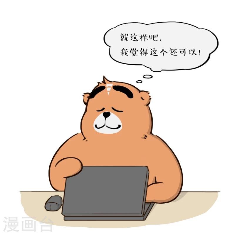 第85话