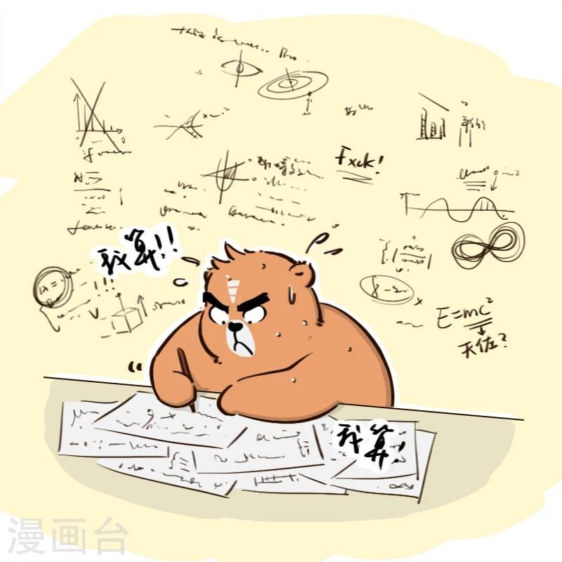 第88话