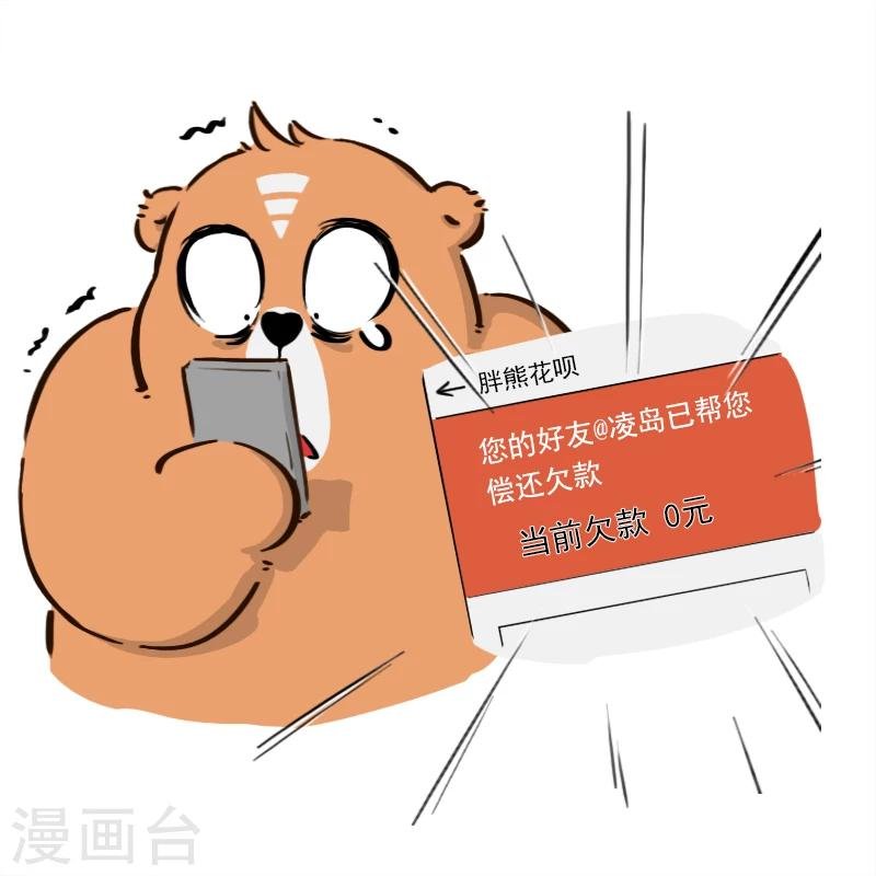第88话