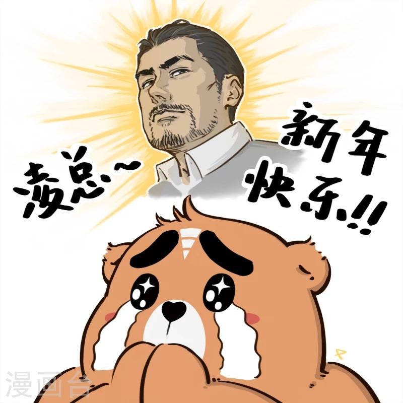 第88话