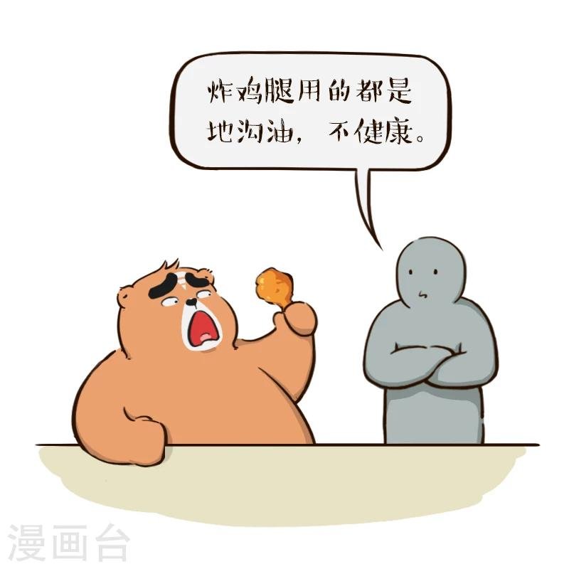 第89话