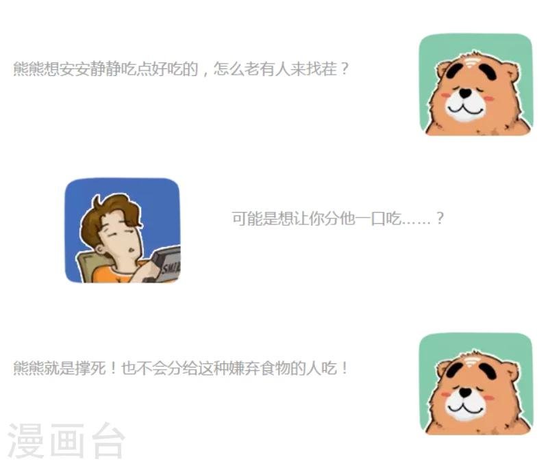 第89话