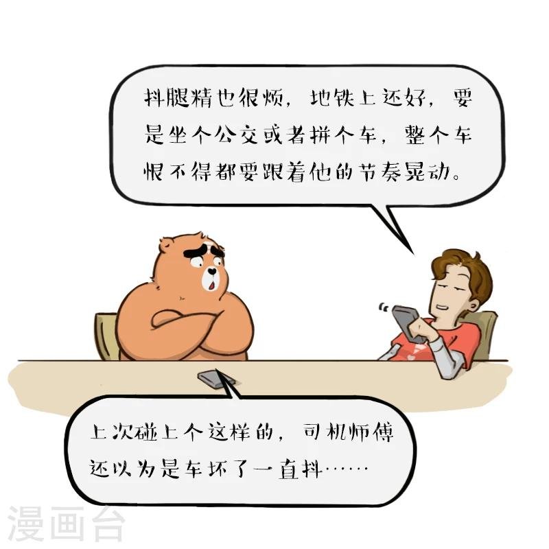 第91话
