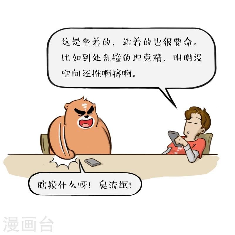第91话