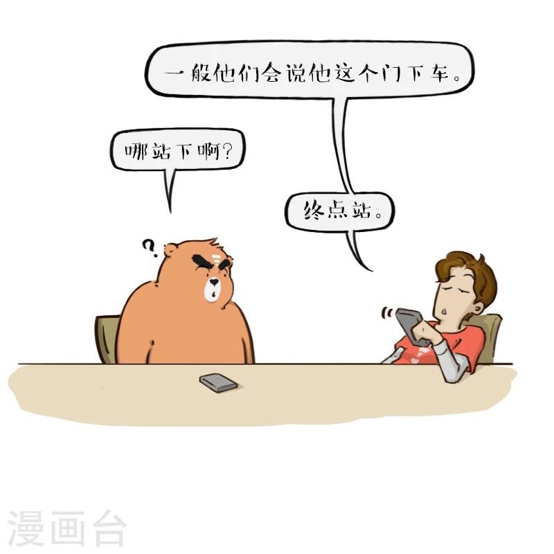 第91话