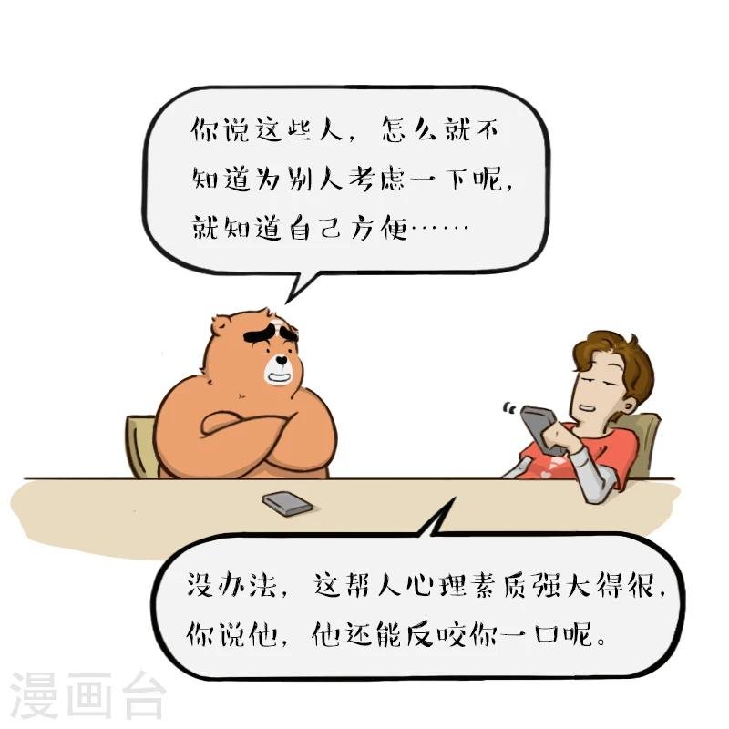 第91话