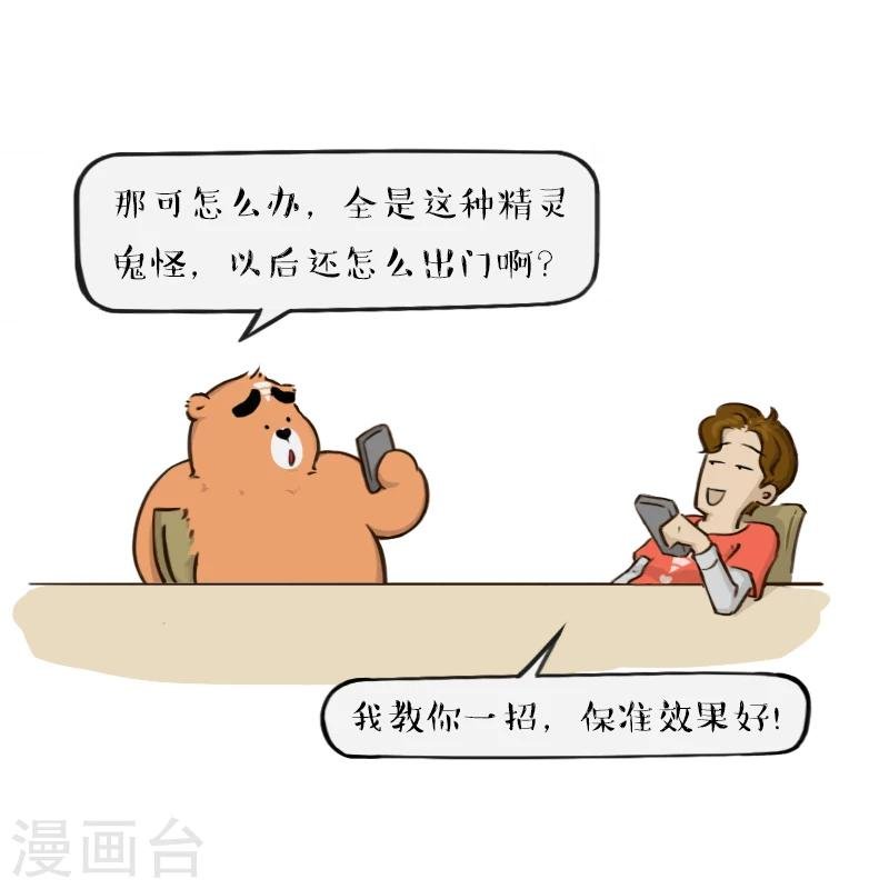 第91话