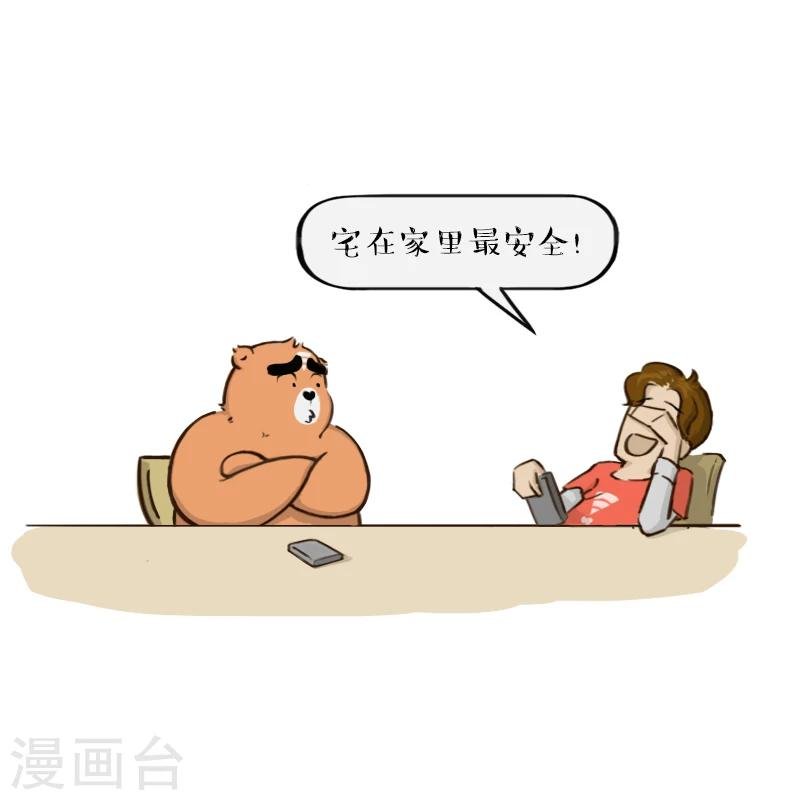 第91话