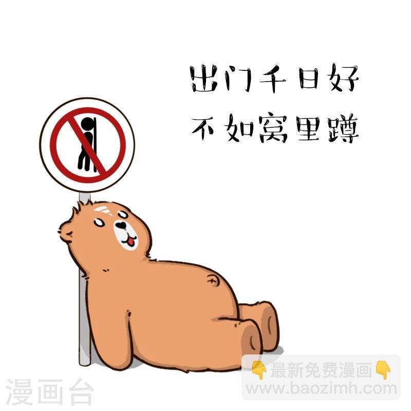 第91话