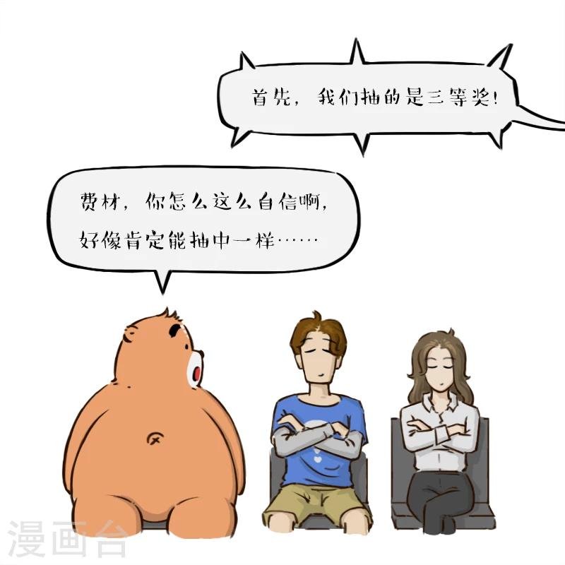 第92话