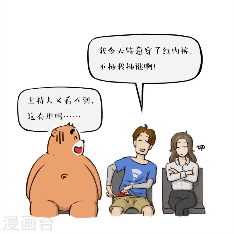 第92话