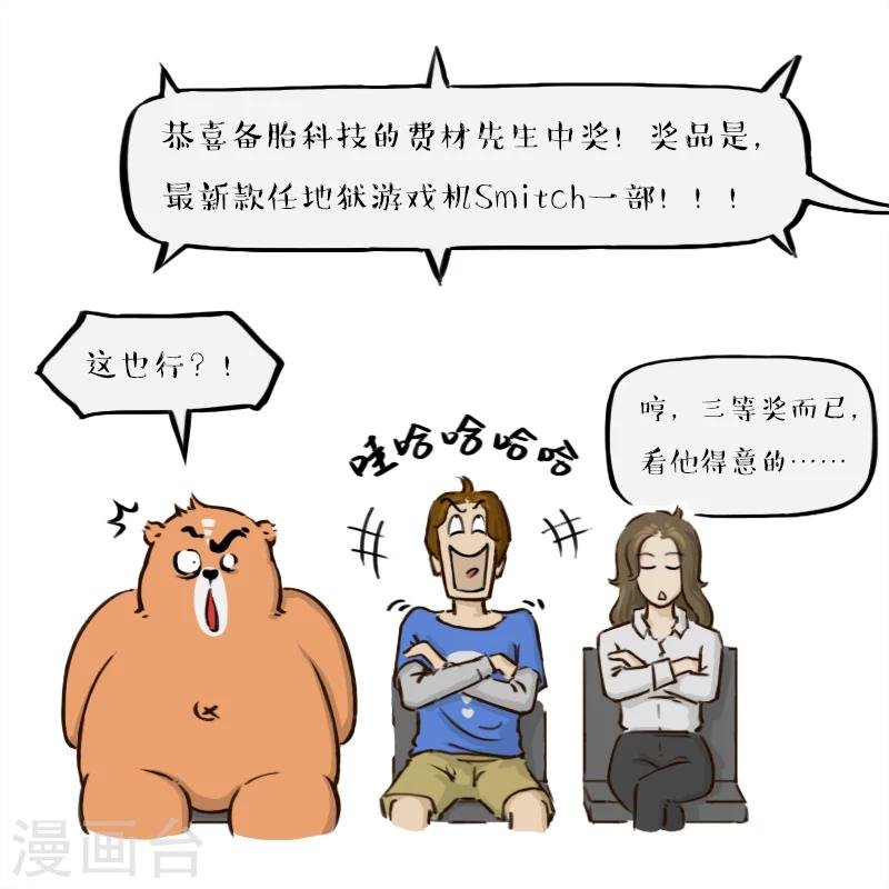 第92话