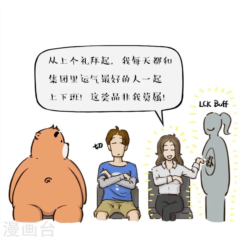 第92话