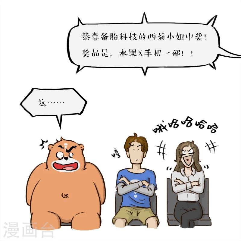 第92话