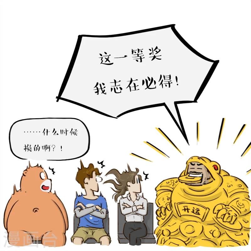 第92话