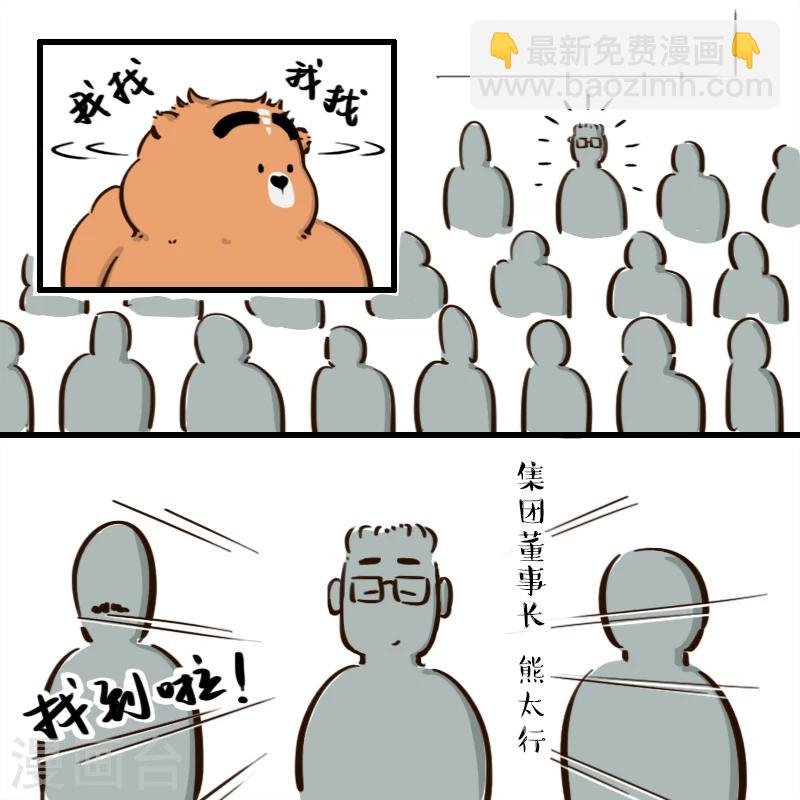 第92话