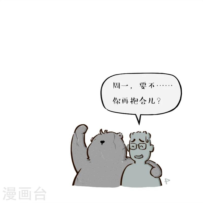 第92话