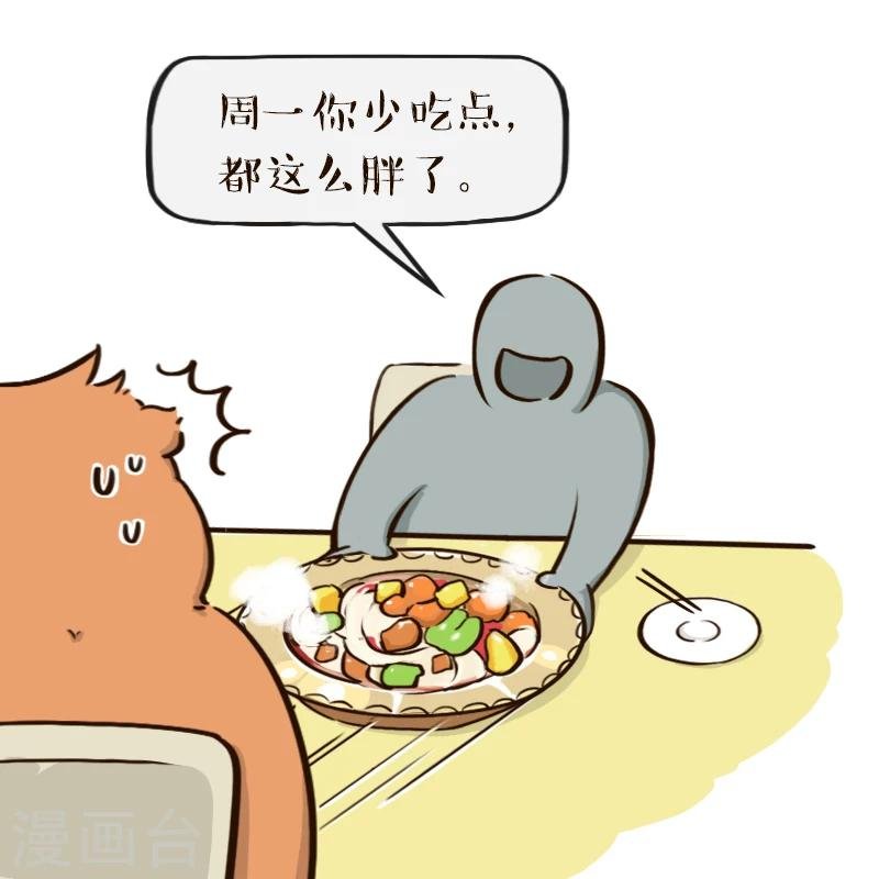 第93话