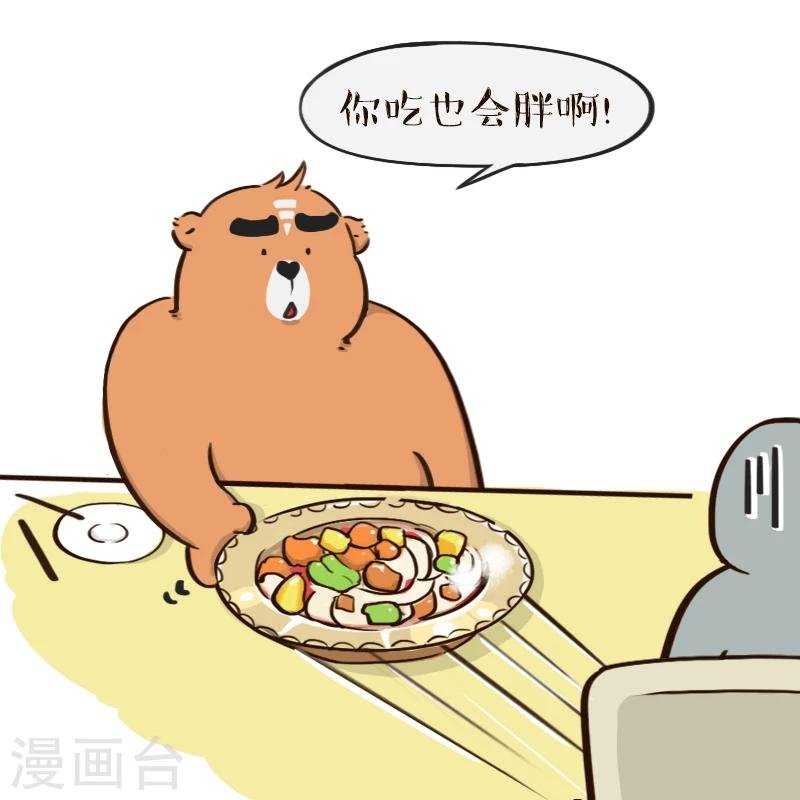 第93话