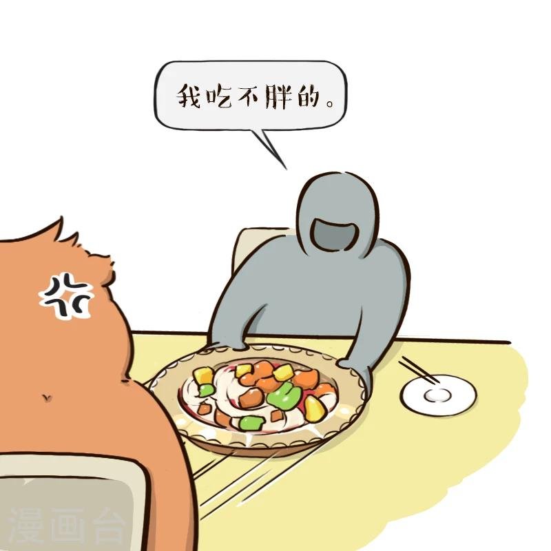 第93话
